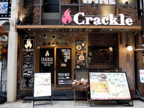 薪焼き肉バル Crackle「薪焼き牛ランプランチ」in 大阪 梅田