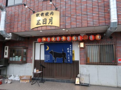 奈良県『焼肉 三日月』仙台牛のタンとハラミの美味しさに超ウルトラビックリ！！！